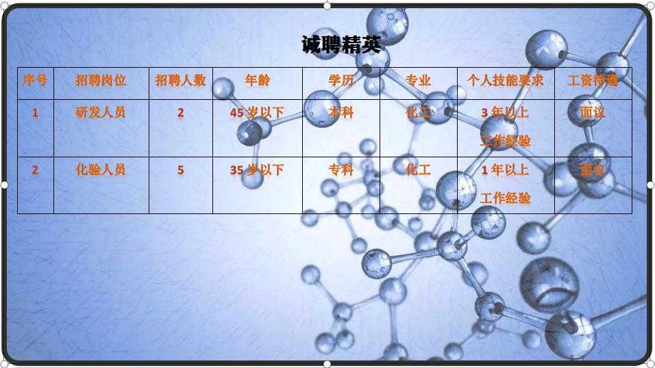 合宝典免费资料大全